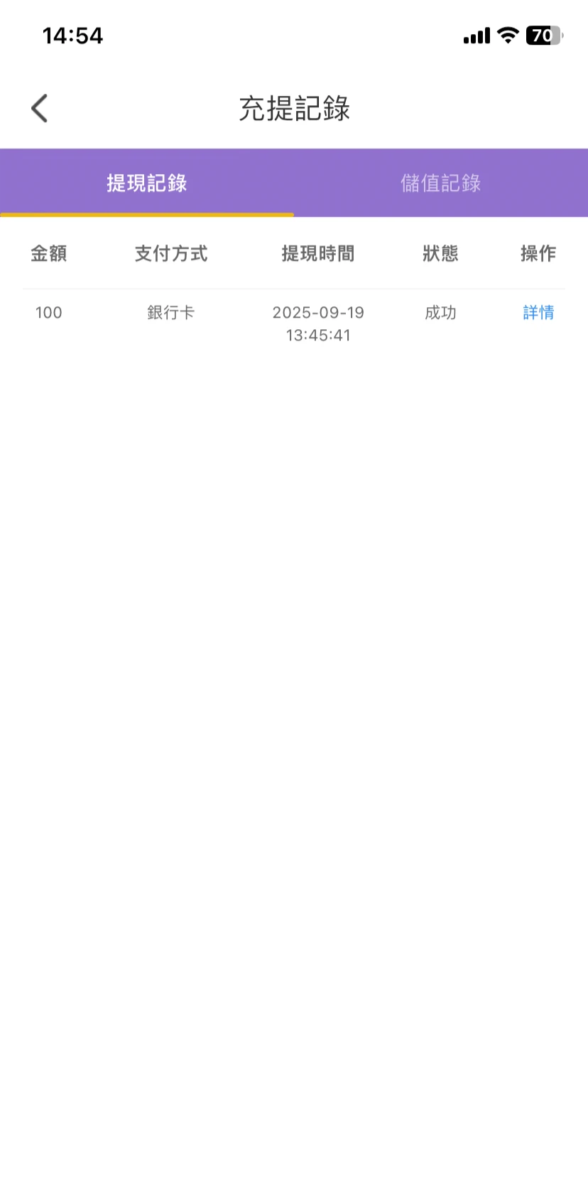 IMG_20250919_154535.webp